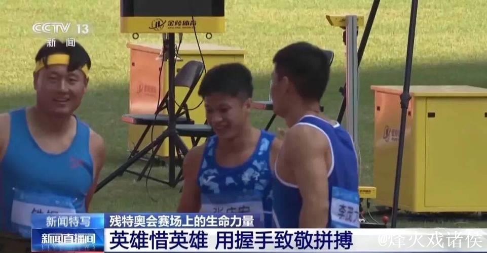 山东19岁小将徐兴尚勇夺全国残特奥会7金破纪录,以刻苦与坚持书写传奇 山东19岁小将徐兴尚勇夺全国残特奥会7金破纪录,以刻苦与坚持书写传奇