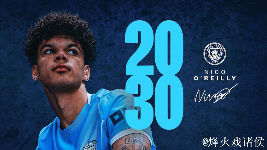 曼城3比0击败水晶宫，奥莱利有望成为后腰新选项