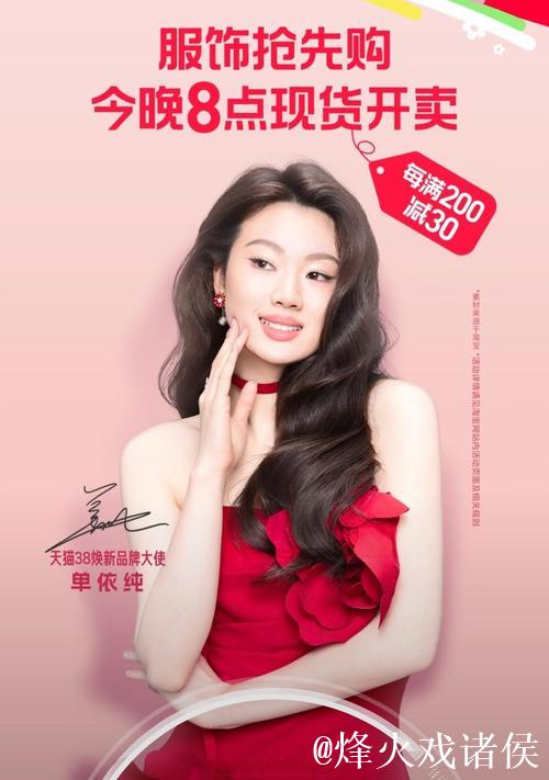 单依纯成彪马代言人 辽宁16分力克广厦 单依纯成彪马代言人 辽宁16分力克广厦