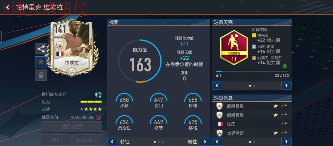 深入探索:世界杯外围软件解析 深入探索:世界杯外围软件解析